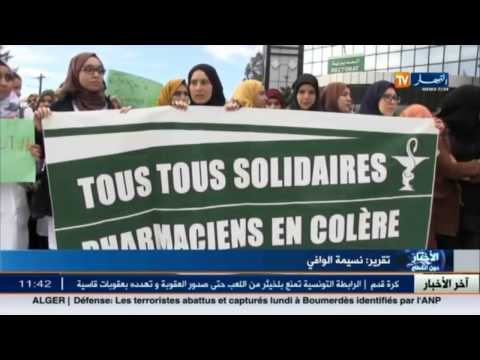 نقابات الصحة تستثمر في إضراب طلبة الصيدلة وجراحي الأسنان