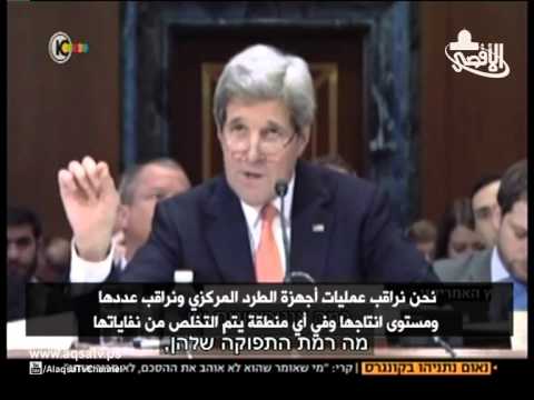 إسرائيل ترفض الاتفاق المبرم بين أميركا وإيران