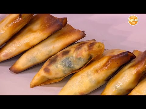 طريقة إعداد سمبوسك الريكوتا بالسبانخ