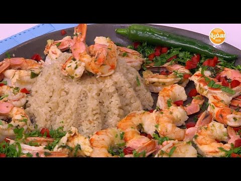 طريقة إعداد أرز بالجمبري الحار