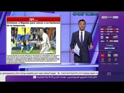 شاهد رونالدو في نابولي للتغلب على الشبح الذي يُطارده
