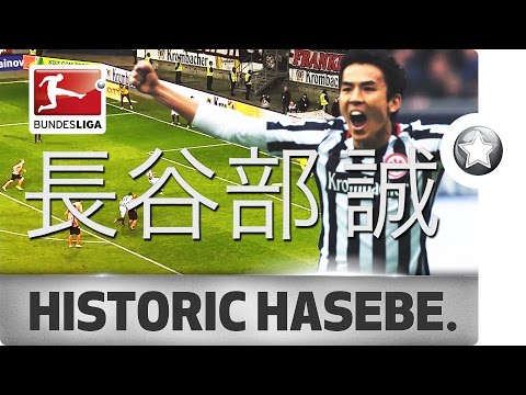 أبرز أهداف الكومبيوتر الياباني ماكوتو هاسيبه