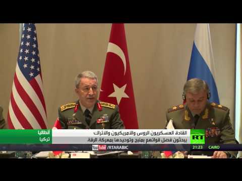 شاهد اجتماع أنطاليا يبحث ملف الحرب ضد داعش