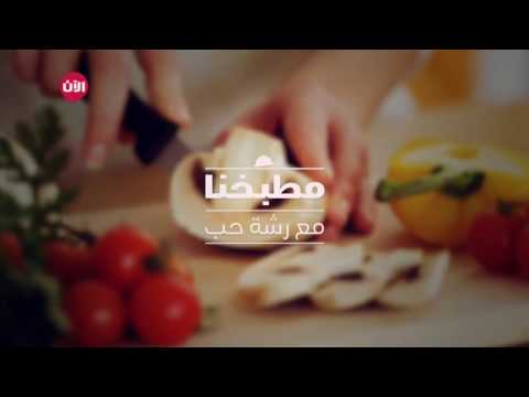 بالفيديو  تعرف على وصفات أطعمة غنية بالقمح