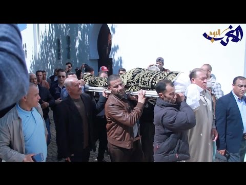 شاهد جنازة البرلماني المغربي عبد اللطيف مرداس