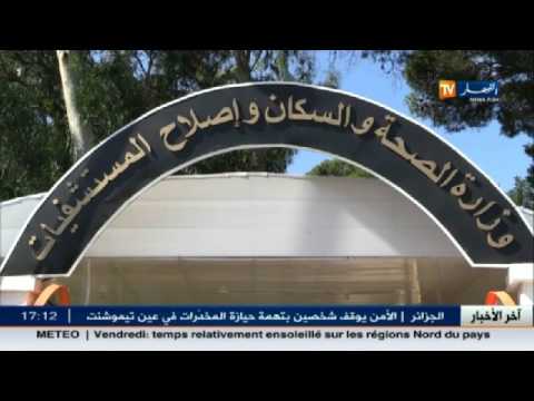 شاهد الأطباء يتجمعون لإنجاح عملية التلقيح