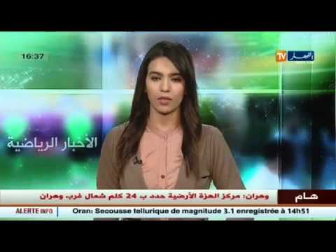 الخضر يحافظون على المركز 50 في الترتيب العالمي للفيفا