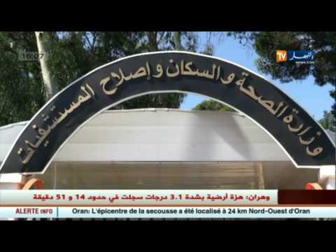 الأطباء يناشدون التجمع لإنجاح حملة التلقيح ضد الحصبة