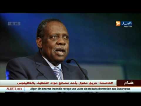 عيسى حياتو يستغرب من الذين يطالبون برحيله