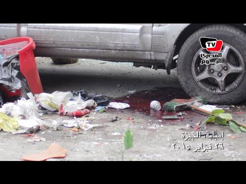 مقتل عامل إثر انفجار قنبلة في إمبابة