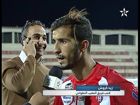 شاهد مباراة المغرب التطواني وشباب الريف الحسيمي