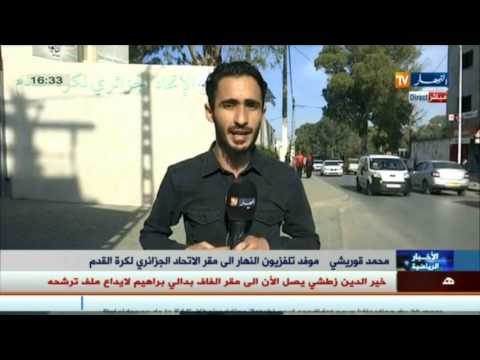 بلومي و قرباج يصلان إلى مقر الاتحاد الجزائري لكرة القدم