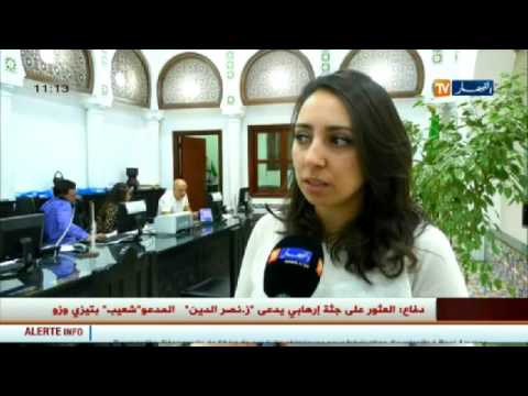 الوكالات العمومية تنافس الخواص في سوق العمرة في الجزائر