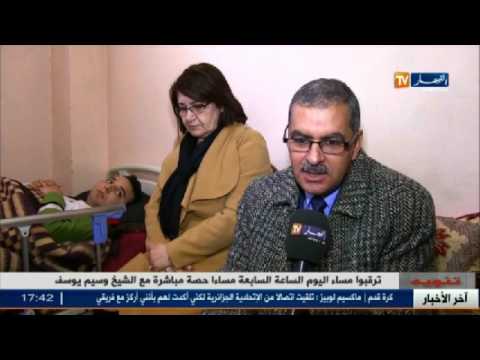بالفيديو  مساعدات لطالب مريض في في عين تموشنت