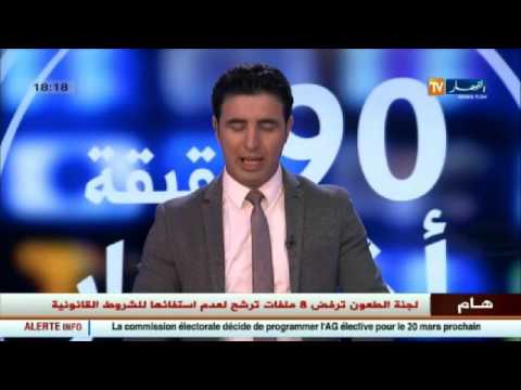 شاهد وزارة الشباب تقدم الشطر الثالث من إعانات الدولة للأندية الهاوية