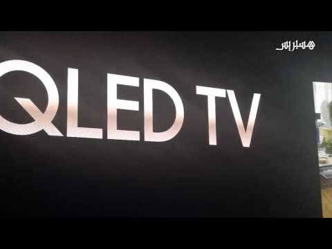 تعرَّف على مزايا تلفاز سامسونغ الجديد