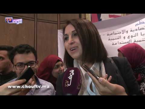 بالفيديو نبيلة منيب تؤكّد أنّ البريكولاج يؤدي إلى البلوكاج