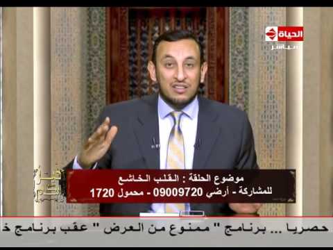 الرّكن الثالث من خشوع القلب أن لا تخالف المنقول بالمعقول