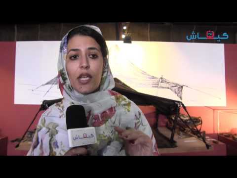 شاهد الثقافة الصحراوية في قلب النقاش