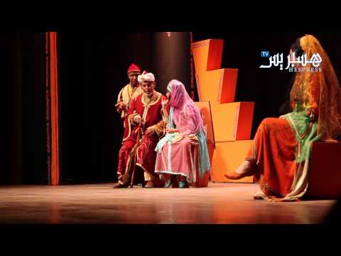 عرض كوميدي جديد للمسرح المغربي