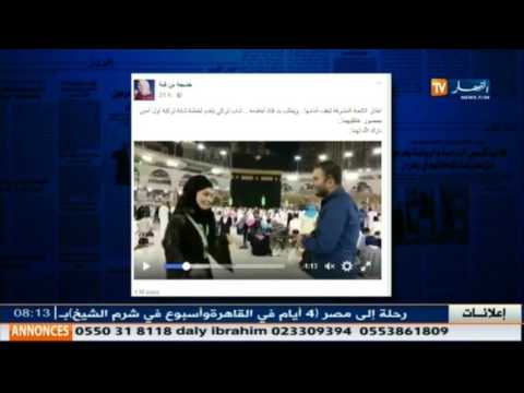 شاهد الحديث عن الكتابة على توتير