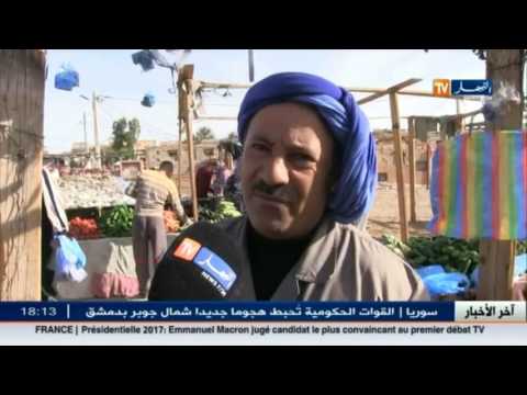 شاهد سوق الخضر والفواكه مفرغة عمومية