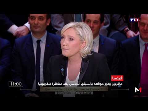 ماكرون يعزّز حظوظه ويشتبك مع لوبان