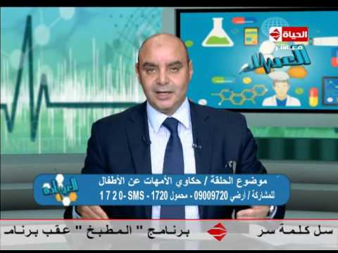 شاهد معلومات هامة للأم للحفاظ على سلامة طفلك