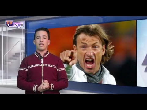 شاهد هيرفي رينارد غاضب من جامعة كرة القدم