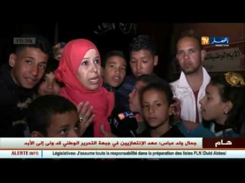 انطلاق الأيام الوطنية للمسرح والفنون الدرامية