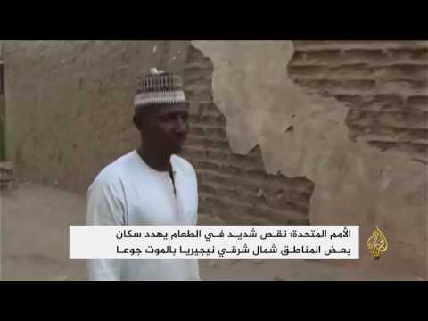 شاهد عشرات الآلاف  ينتظرون توزيع المعونات الغذائية في نيجيريا