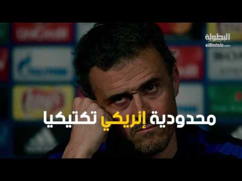 شاهد ستة أسباب لتراجع مستوى برشلونة