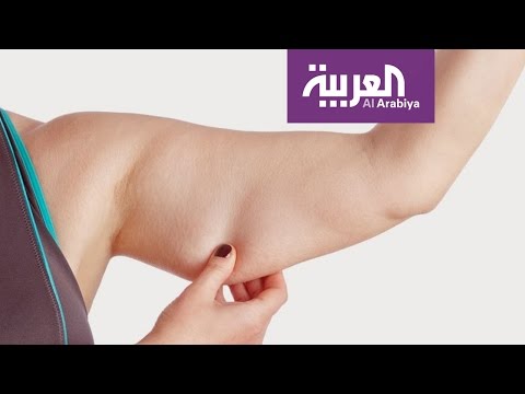شاهد أحدث طريقة لإزالة الجلد المترهل