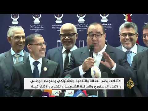 سعد الدين العثماني يعلن تشكيل الائتلاف الحكومي الجديد