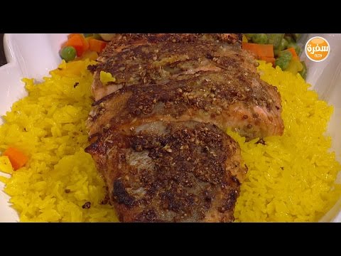 شاهد طريقة تحضير سلمون بالكزبرة والزنجبيل