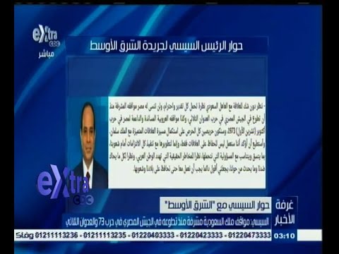 السيسي ينفي وجود ضغوط خارجية لعودة الإخوان
