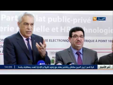 شاهد طلعي يوقف استيراد تذاكر النقل العمومي