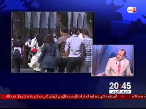 الحكومة تعتزم تطبيق إصلاحات لصندوق المقاصة