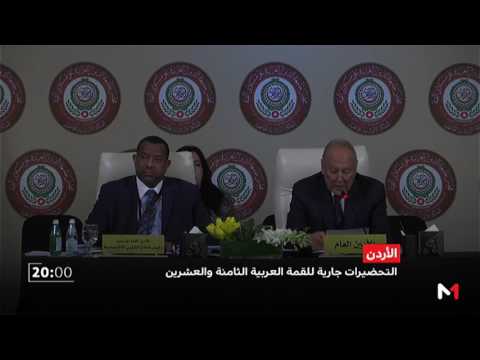 المجلس الاقتصادي والاجتماعي يرفع مشاريع قرارات