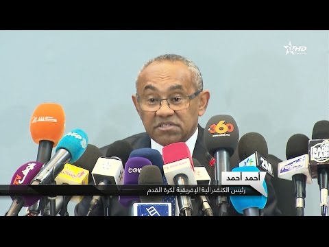 شاهد ندوة صحافية لرئيس الكاف في مدينة مراكش