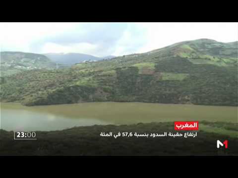 ارتفاع معدل ملء السدود الكبرى في المملكة