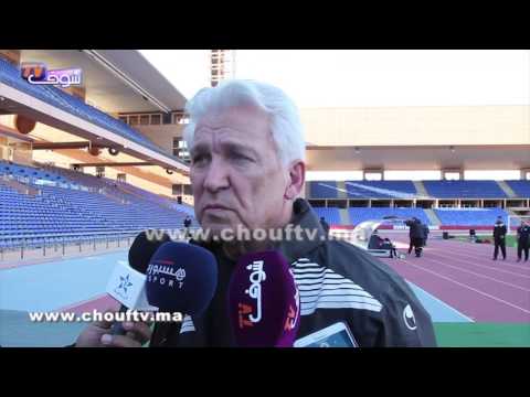 شاهد آخر استعدادات المنتخب التونسي