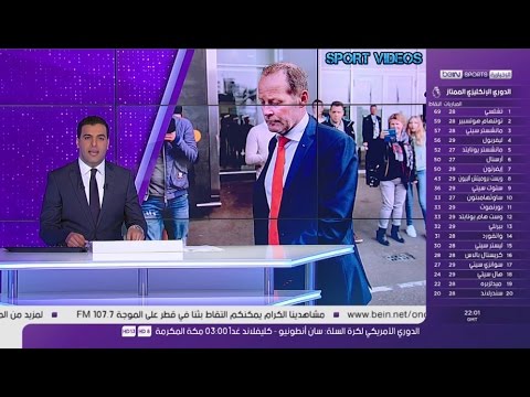 شاهد إقالة مدرب هولندا بعد النتائج المخيبة