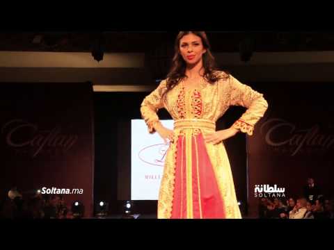 شاهد ليليان تقدم تشكيلة قفاطين وفساتين عصرية ملونة ومبهرة