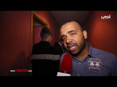 شاهد باسو يبشر معجبيه بمشاريع رائعة