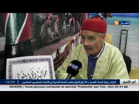 الخطاط التونسي الهاشمي التوزري يعود بلغة الضاد إلى أصولها