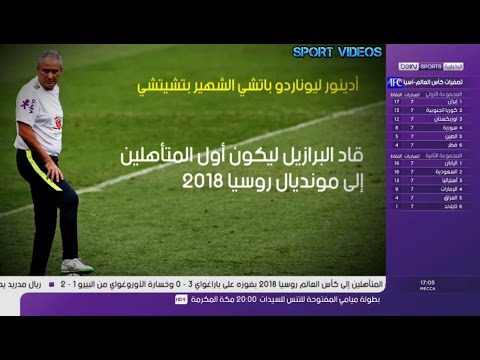 تشيتشي يعيد منتخب البرازيل إلى عصره الذهبي