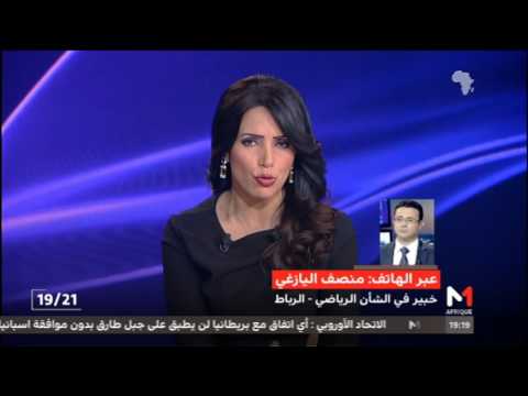 منصف اليازغي يوضح أسباب وحيثيات إحالة تحقيق الفيفا