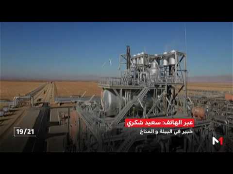 شاهد زووم يناقش أهمية مشروع محطة نور ورزازات 4