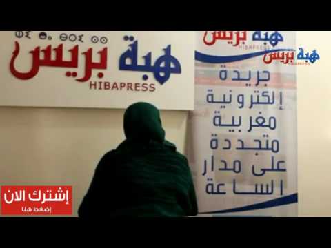 سيدة تشتكي من تحرش رئيسها في العمل